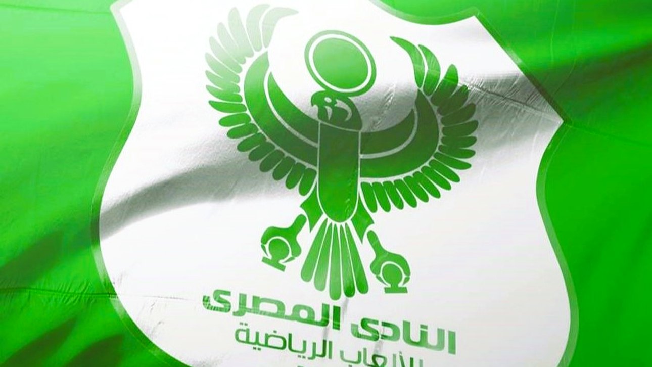 جماهير النادي المصري ترفع علما كبيرا في المدرجات